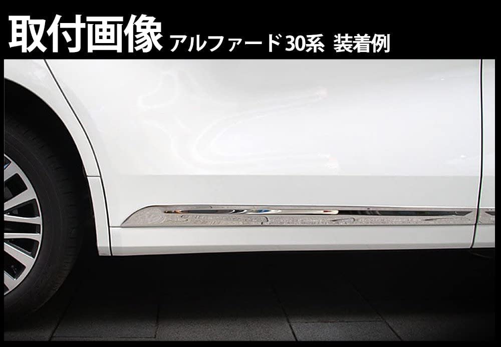 Amazon | サイドアンダーメッキモール アルファード ヴェルファイア 30